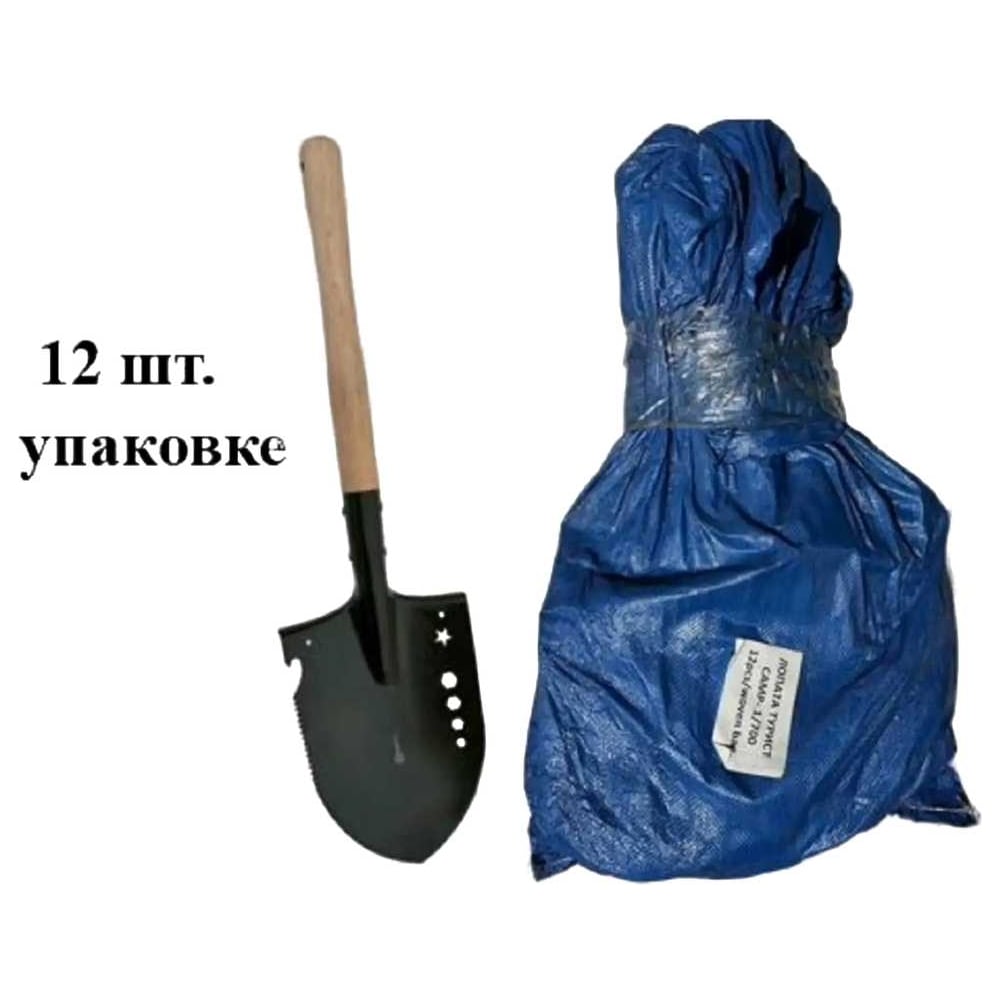 Изображение товара Лопата сапёрная штыковая AV CAMP-12/700 набор 12 шт - надежный инструмент для рытья Изображение товара Лопата сапёрная штыковая AV CAMP-12/700 набор 12 шт - надежный инструмент для рытья