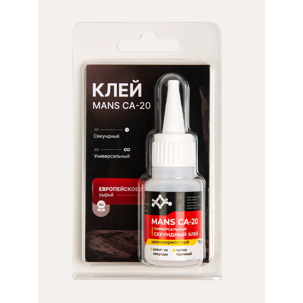 Изображение товара Клей в блистере Mans CA-20 20 г для различных материалов быстрое сцепление