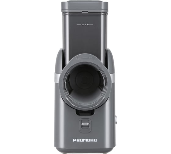 Изображение товара Овощерезка электрическая РЕДМОНД Серый FP618