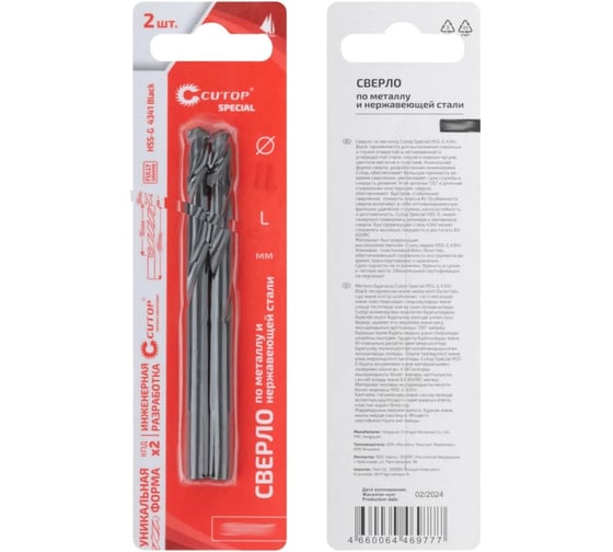 Изображение товара Сверло по металлу Cutop Special, HSS-G, 6 х 93/51 мм (2 шт) 54-977