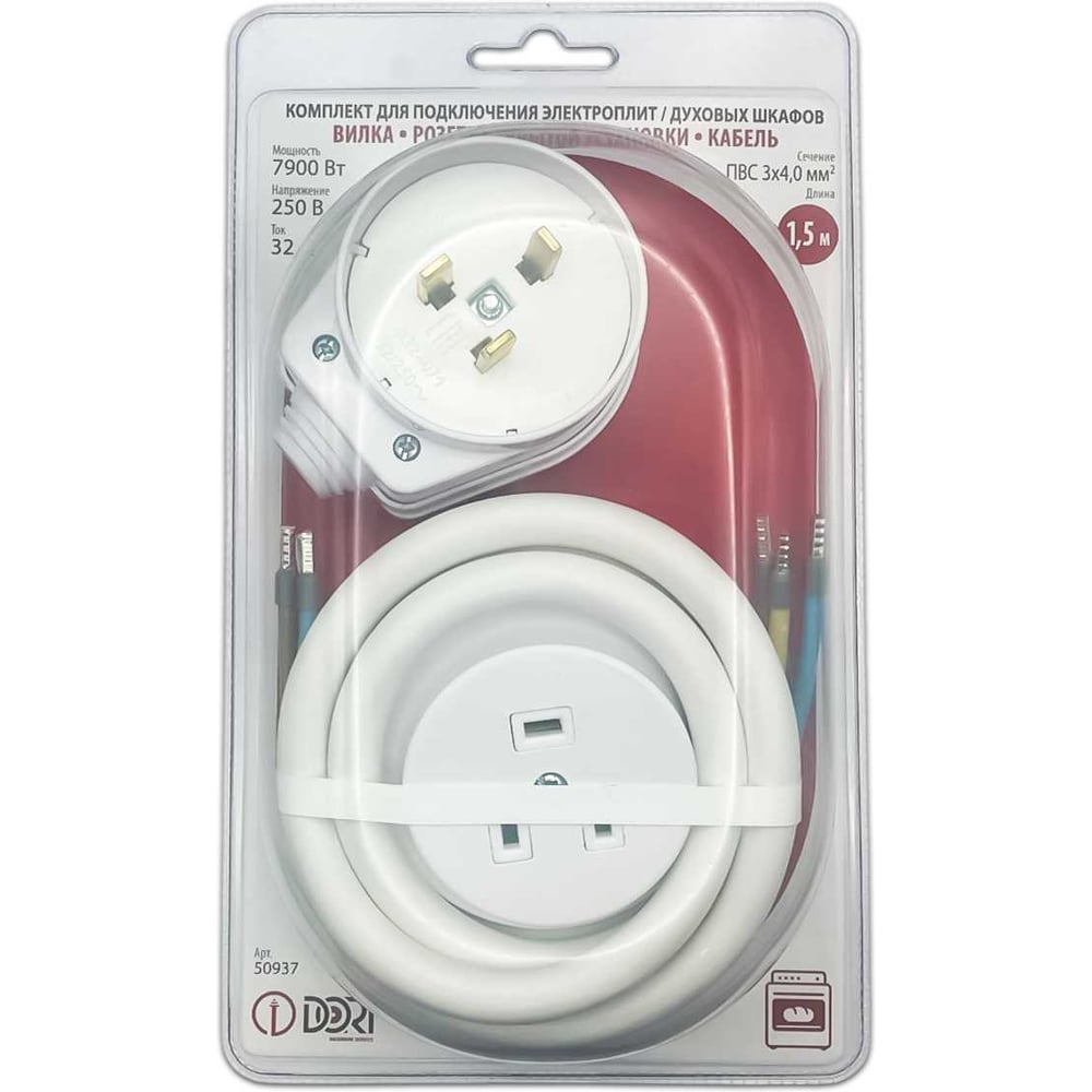 Изображение товара Комплект для подключения электроплит 1,5м ПВС 3х4 DORI 50937