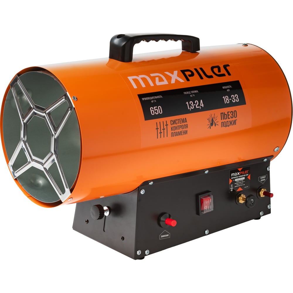 Изображение товара Тепловая газовая пушка MAXPILER 18-33 кВт, пропан/бутан, IPXO