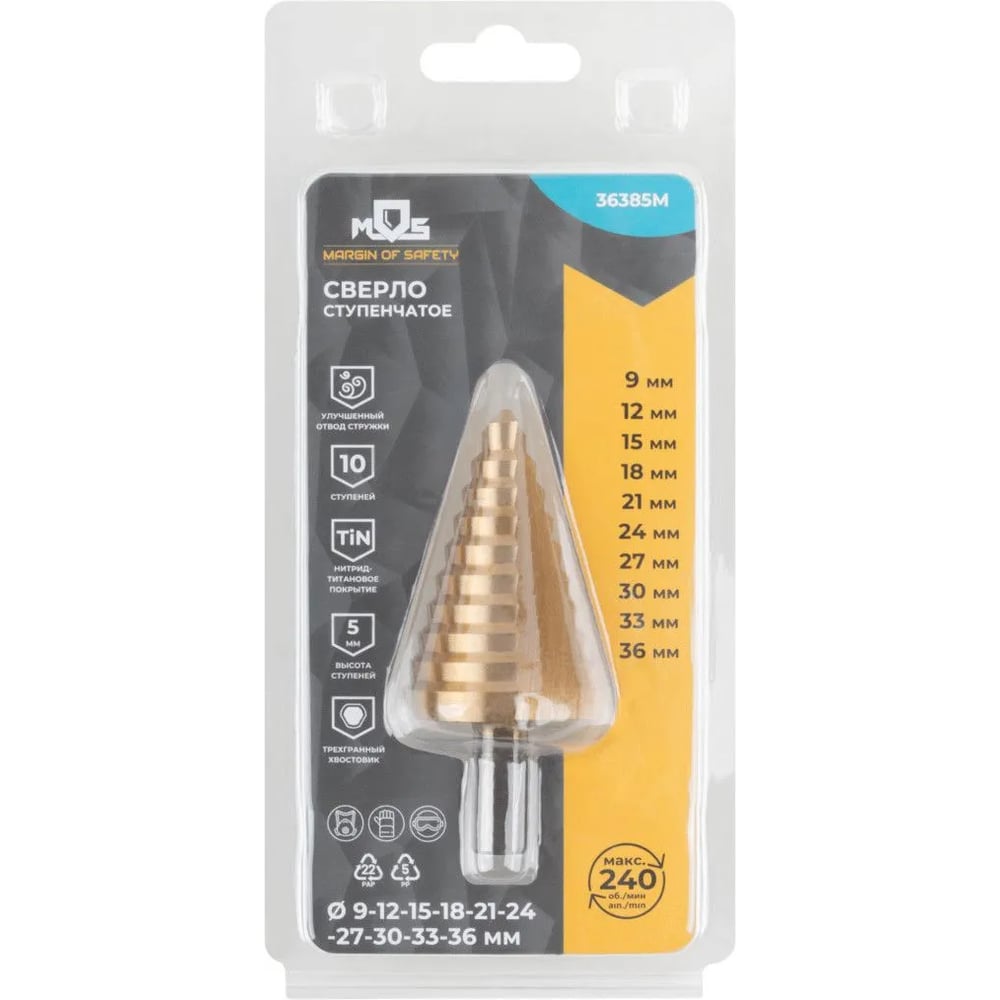 Изображение товара Сверло ступенчатое MOS HSS 10 ступеней 9-36 мм
