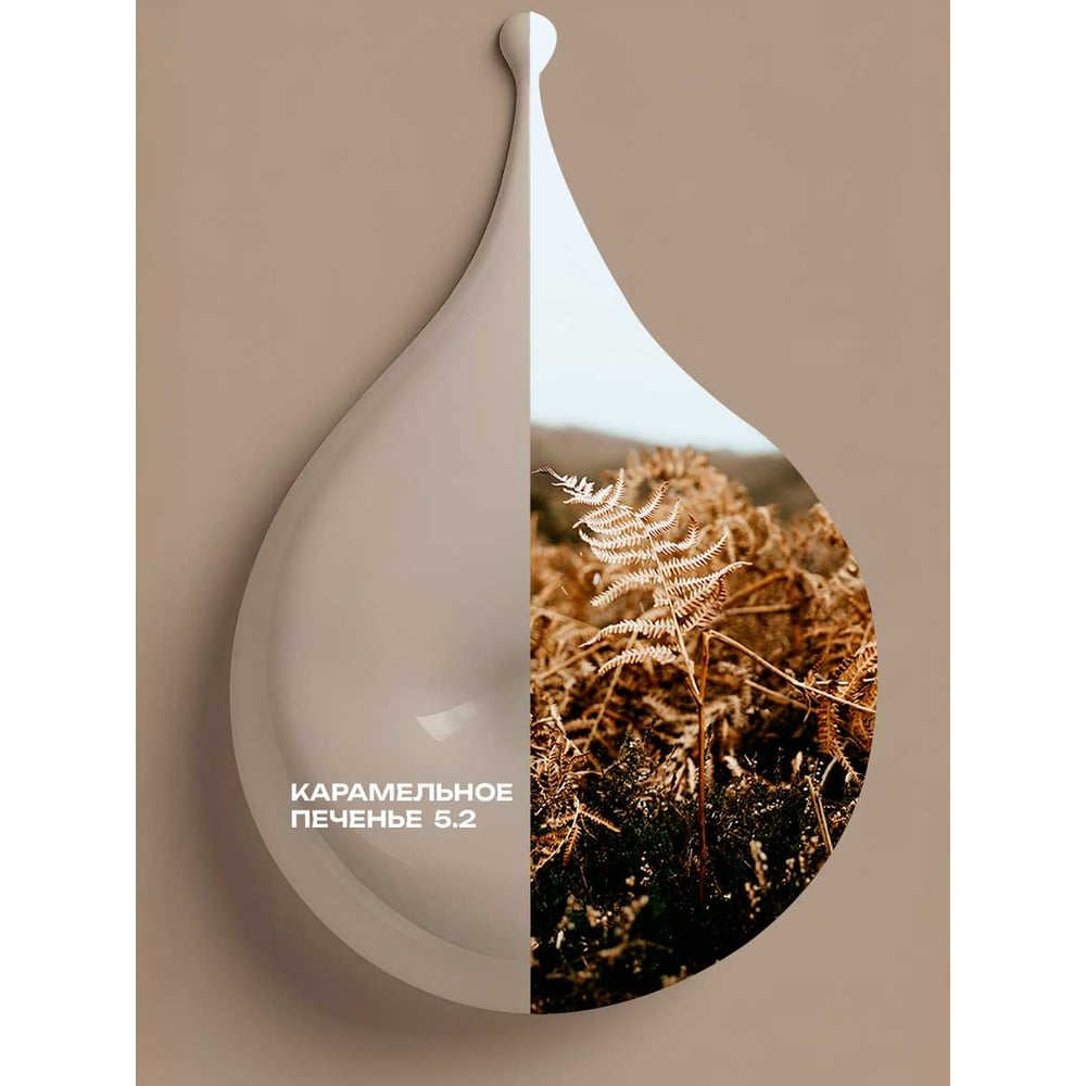 Изображение товара Краска матовая для стен и потолков M2 SQUARE METER 9 л светлый бежево-розовый