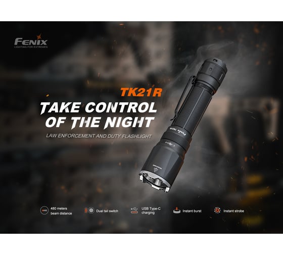 Изображение товара Фонарь Fenix TK21R