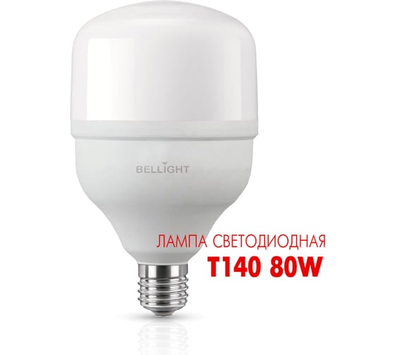 Изображение товара Лампа светодиодная BELLIGHT LED Т140 80W/E27 6500К 22354592