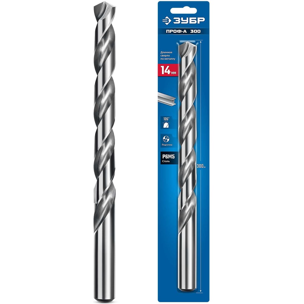 Изображение товара Длинное сверло ЗУБР ПРОФ-А 300 14х300 мм для металла, класс А