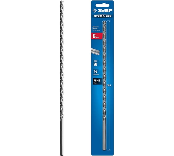 Изображение товара Длинное сверло ЗУБР ПРОФ-А 300 (6х300 мм; Р6М5) по металлу, класс А 29624-6-300