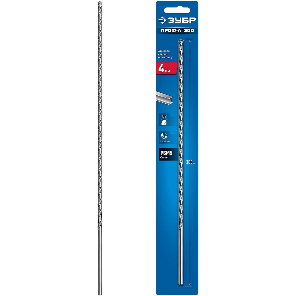 Изображение товара Длинное сверло ЗУБР ПРОФ-А 300 по металлу 4х300 мм P6M5 класс А