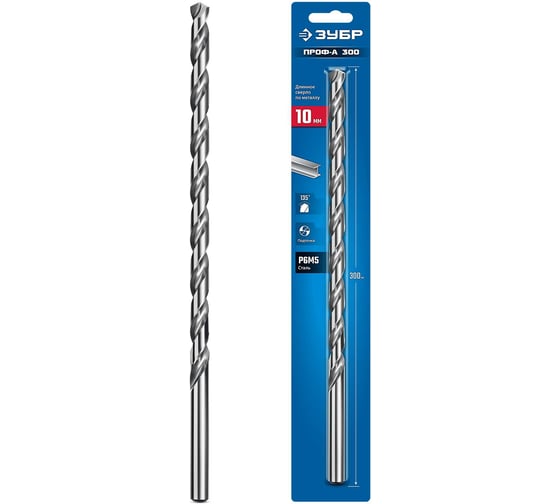 Изображение товара Длинное сверло ЗУБР ПРОФ-А 300 (10х300 мм; Р6М5) по металлу, класс А 29624-10-300