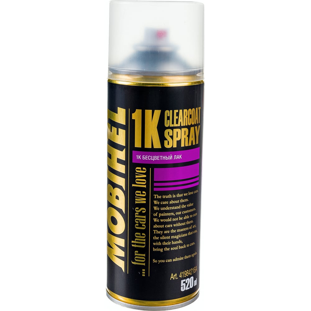 Изображение товара Универсальный глянцевый акриловый аэрозольный лак Mobihel 520 мл для внутренних и наружных работ