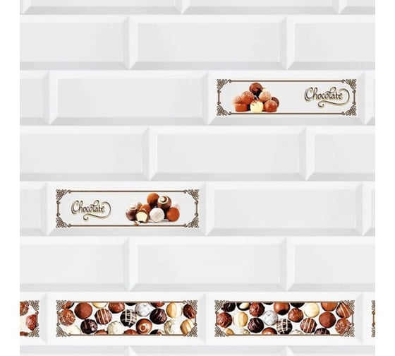 Изображение товара Кухонный фартук АБС Light STELLA Керамика Choko 600*3000*0,75мм ЦБ-00015510