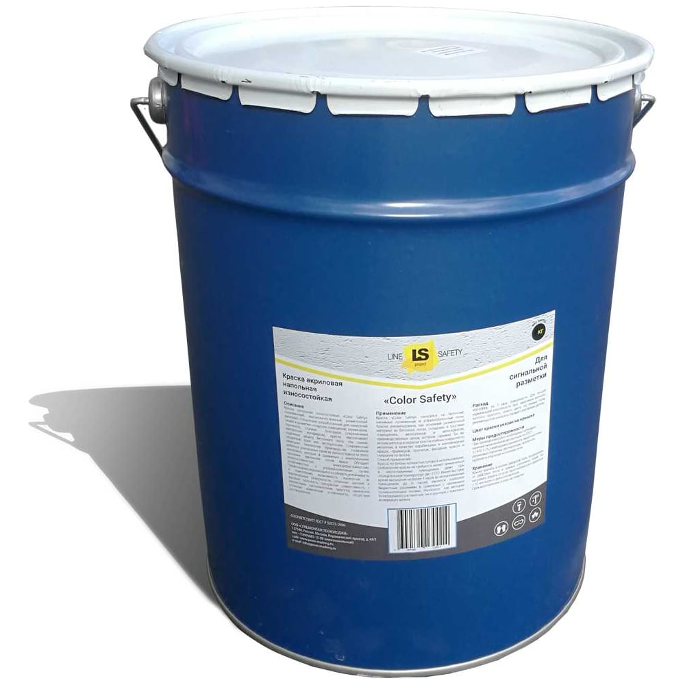 Изображение товара Краска напольная износостойкая COLOR SAFETY 30 кг CS-130YE желтая для разметки полов Изображение товара Краска напольная износостойкая COLOR SAFETY 30 кг CS-130YE желтая для разметки полов