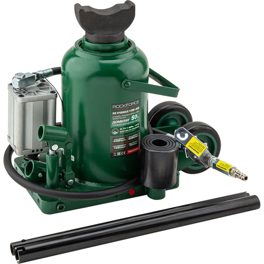 Изображение товара Домкрат бутылочный пневмогидравлический грузоподъёмностью 50 т Rockforce RF-TRQ50002 64407 Изображение товара Домкрат бутылочный пневмогидравлический грузоподъёмностью 50 т Rockforce RF-TRQ50002 64407