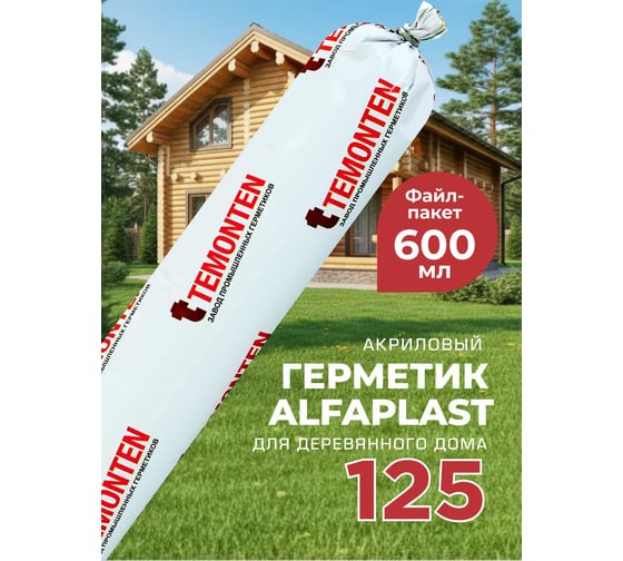 Изображение товара Герметик Alfaplast 125 Цвет Графит. Файл-пакет 600 мл 4687207011891