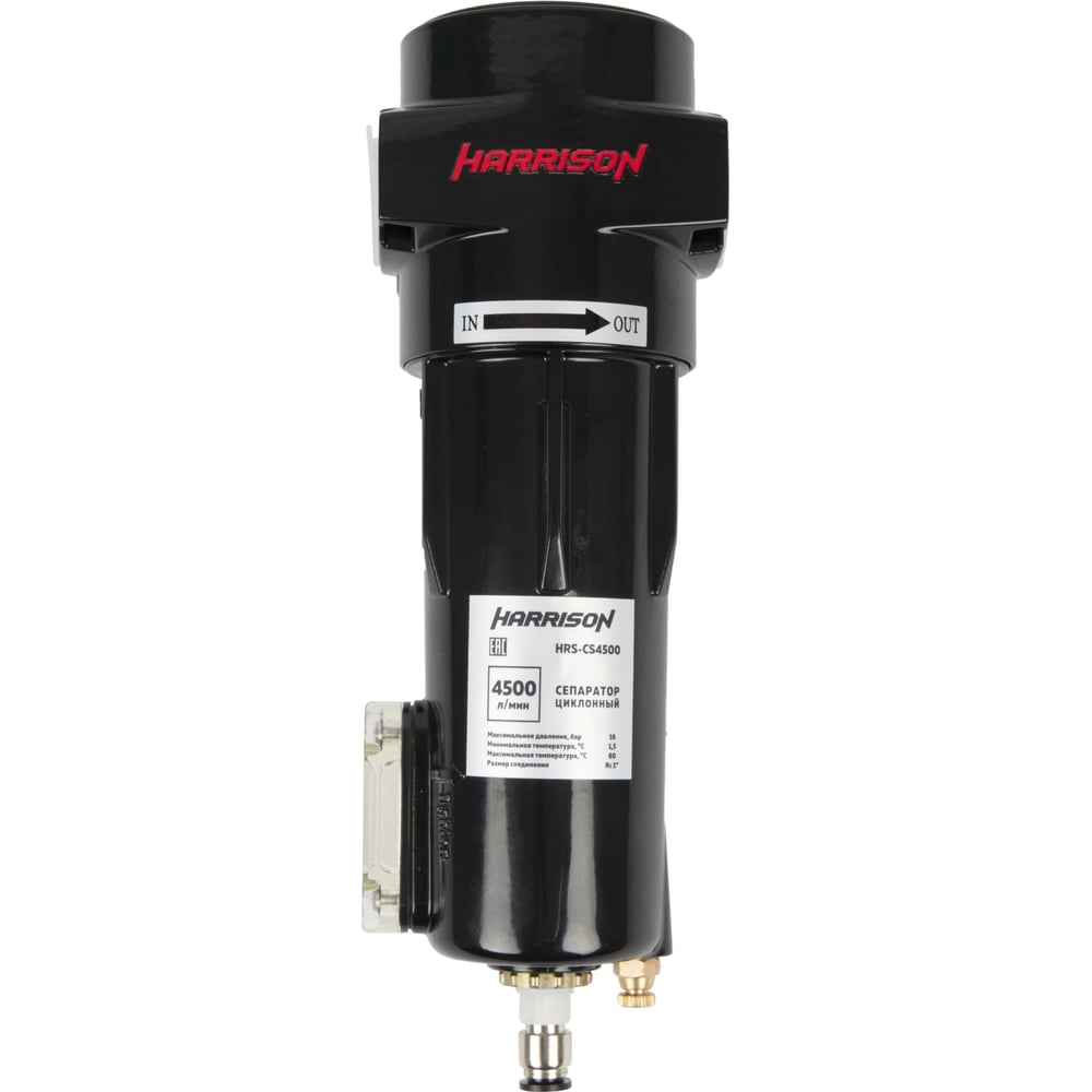 Изображение товара Циклонный сепаратор Harrison 4 500 л/мин, 16 бар HRS-CS4500