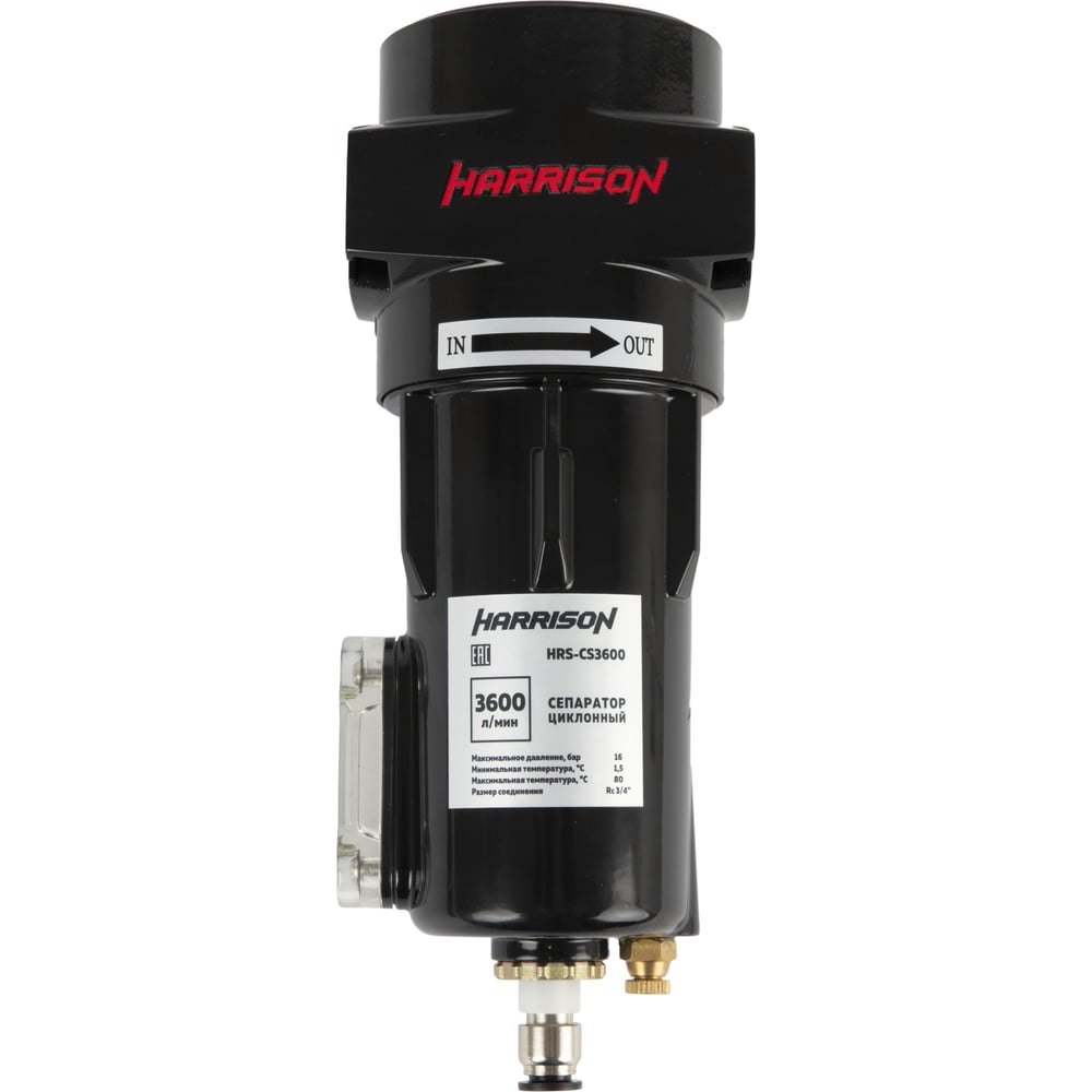 Изображение товара Циклонный сепаратор Harrison 3 600 л/мин, 16 бар HRS-CS3600