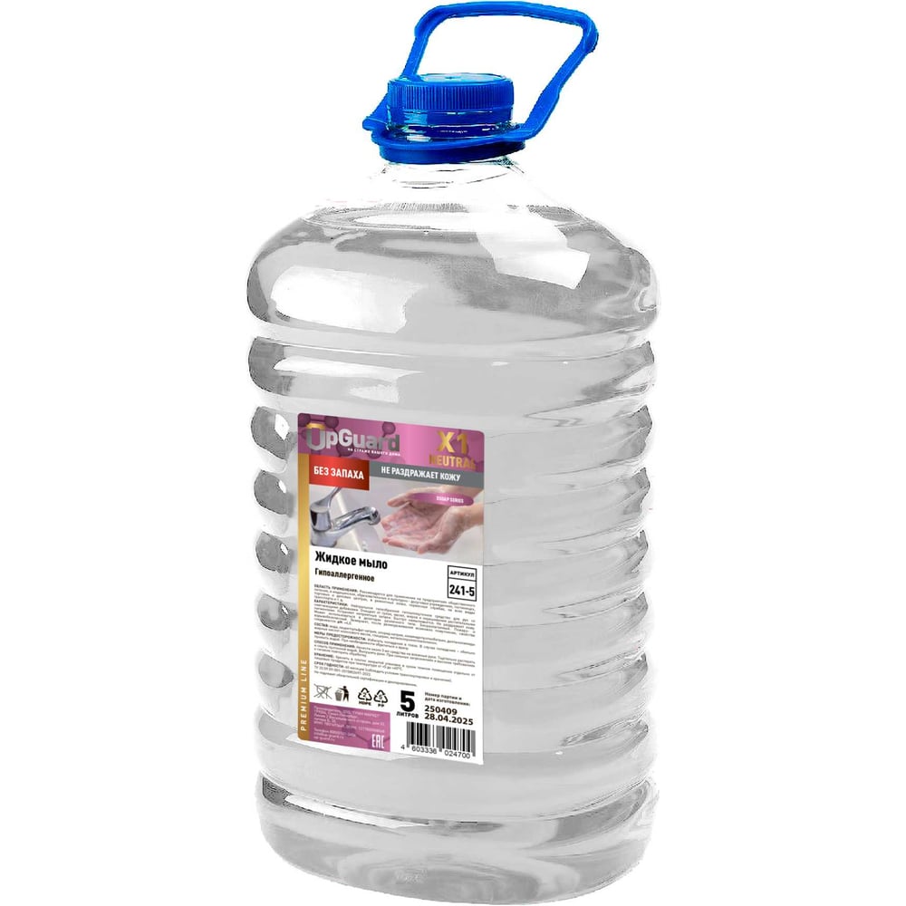 Изображение товара Жидкое гипоаллергенное мыло UPGUARD X1 NEUTRAL 5л без запаха для чувствительной кожи