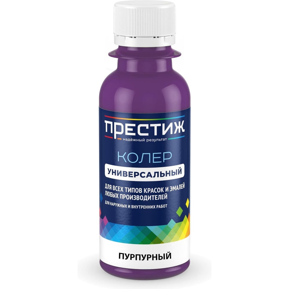 Изображение товара Колер универсальный Престиж 100 мл, пурпурный 281302