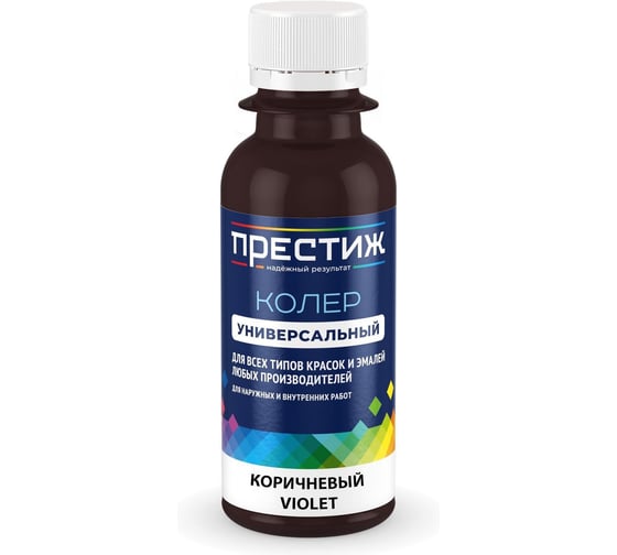 Изображение товара Колер универсальный Престиж 100 мл, коричневый violet 281300