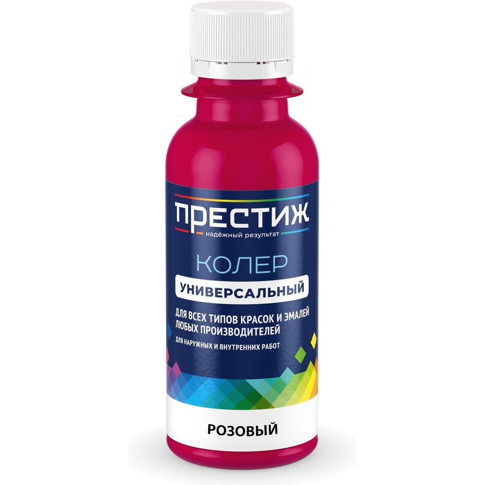 Изображение товара Колер универсальный Престиж 100 мл, розовый 281303