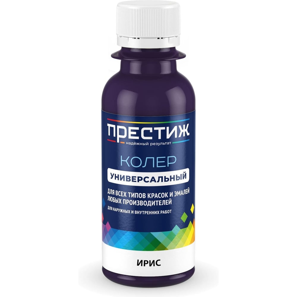 Изображение товара Колер универсальный Престиж 100 мл, ирис 281298