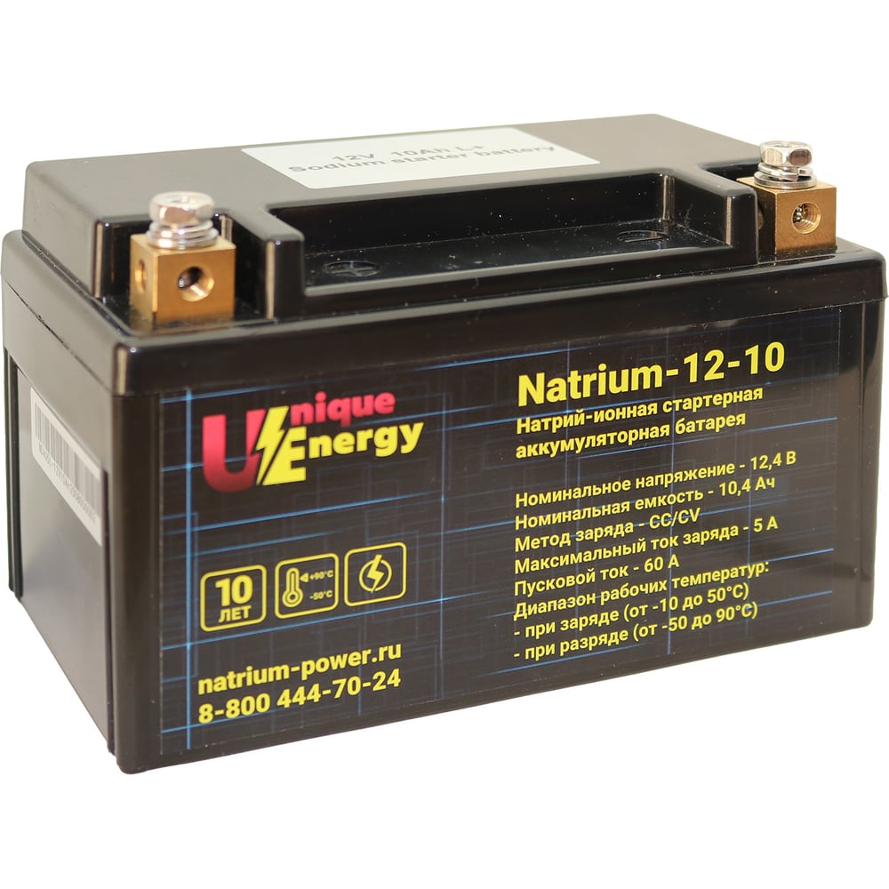 Изображение товара Аккумуляторная батарея натрий-ионная Unique Energy Sodium 12V 10Ah R+ (обратная полярность) UE Sodium-12V-10Ah-R+ 4687207183604 Изображение товара Аккумуляторная батарея натрий-ионная Unique Energy Sodium 12V 10Ah R+ (обратная полярность) UE Sodium-12V-10Ah-R+ 4687207183604