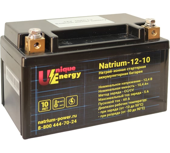 Изображение товара Аккумуляторная батарея натрий-ионная Unique Energy Sodium 12V 10Ah R+ (обратная полярность) UE Sodium-12V-10Ah-R+ 4687207183604