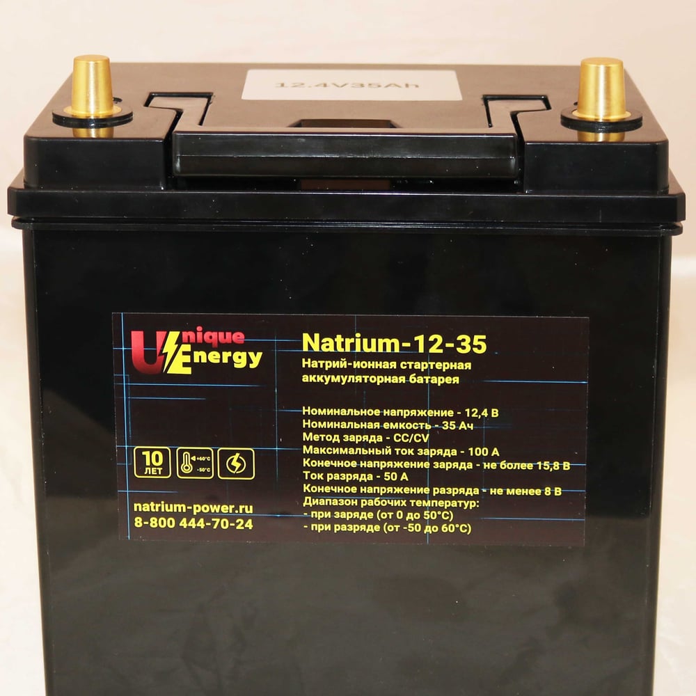 Изображение товара Аккумуляторная батарея натрий-ионная Unique Energy Sodium 12V 35Ah R+ (обратная полярность) UE Sodium-12V-35Ah-R+ 4687207183635 Изображение товара Аккумуляторная батарея натрий-ионная Unique Energy Sodium 12V 35Ah R+ (обратная полярность) UE Sodium-12V-35Ah-R+ 4687207183635