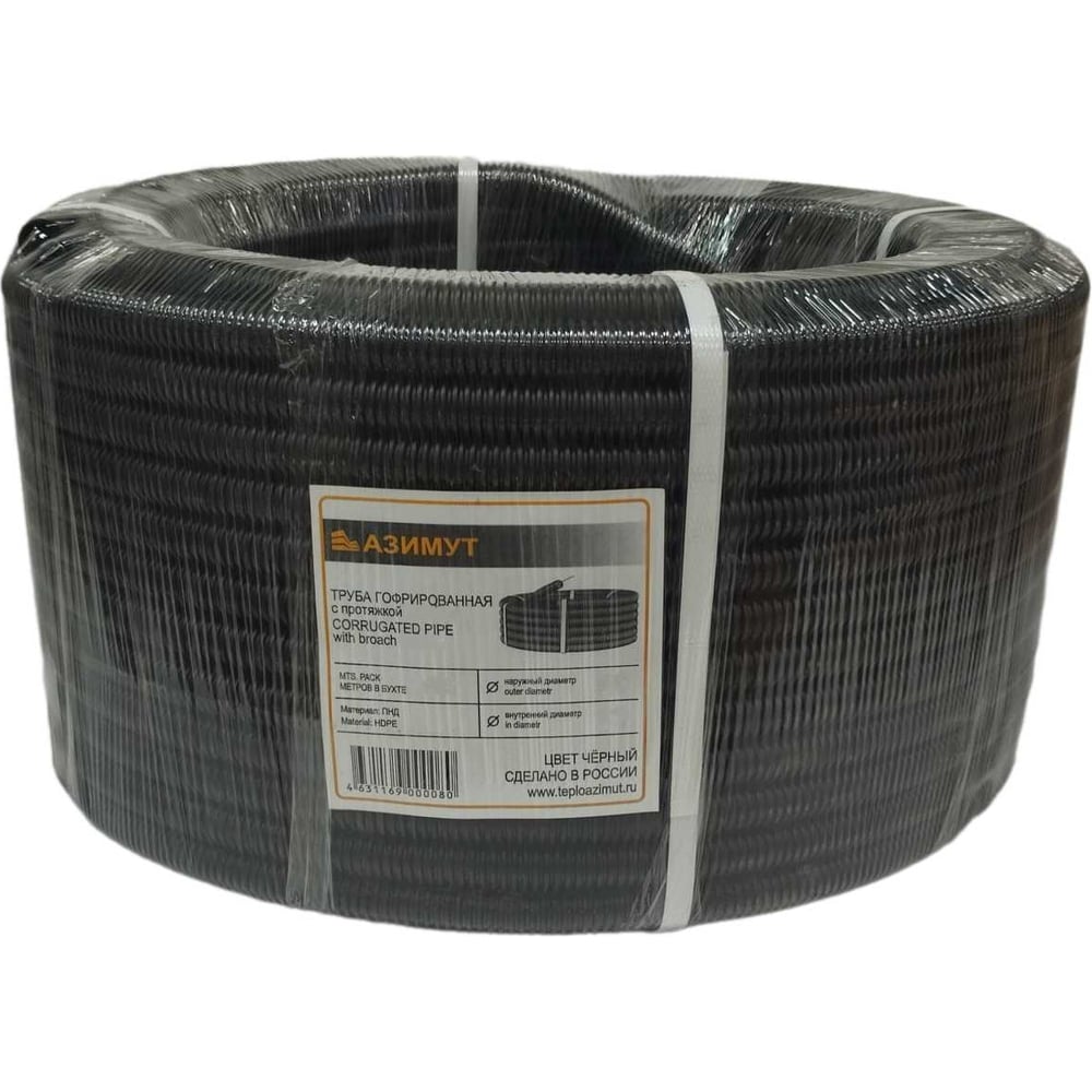 Изображение товара Труба гофрированная Азимут d 40, ПНД, черная, с зондом, 25м 00000001474