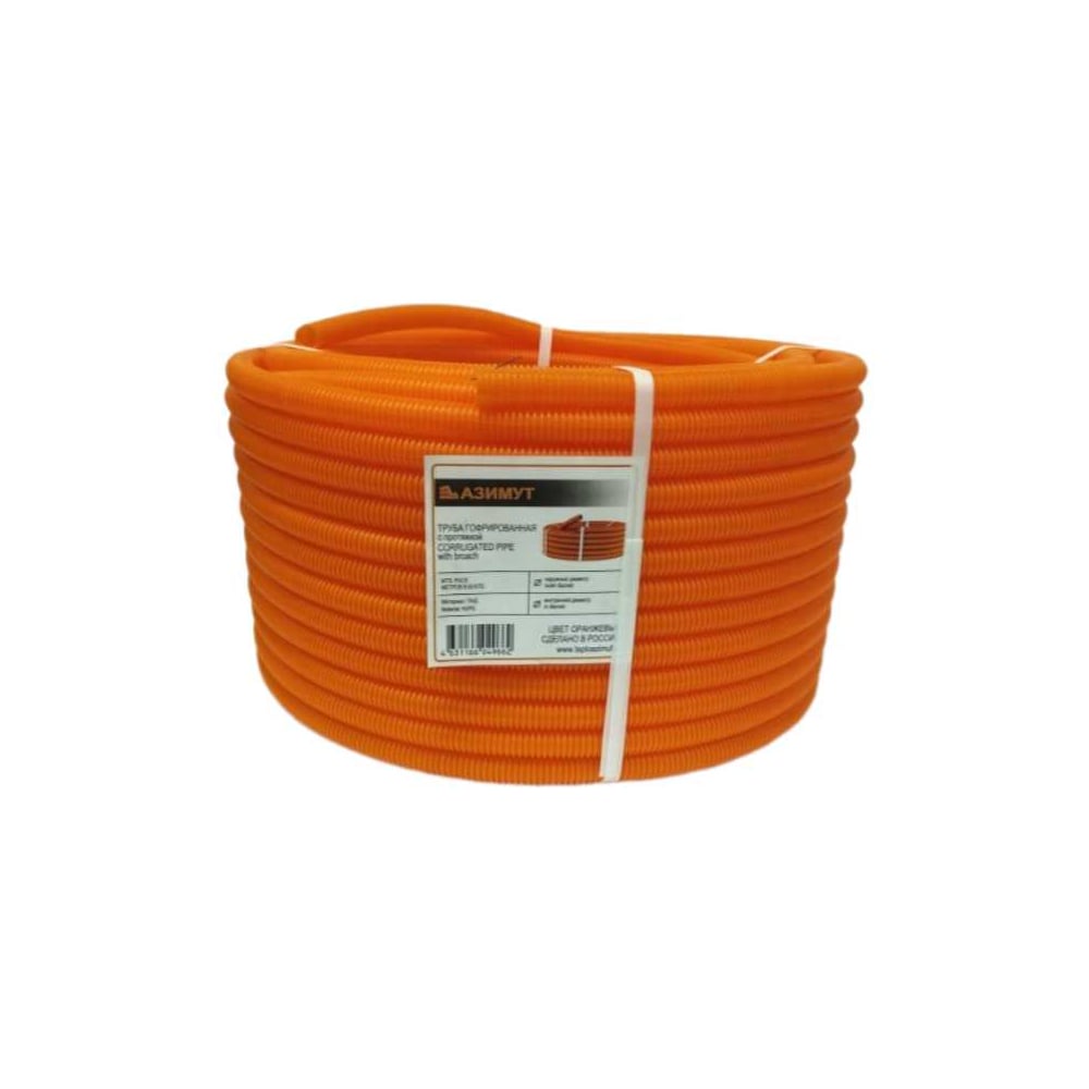 Изображение товара Труба гофрированная Азимут d 40, ПНД, оранжевая, с зондом, 25м 00000002640