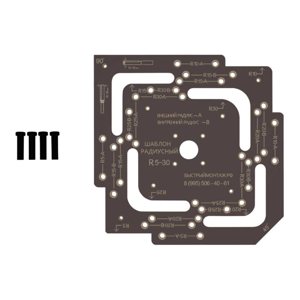 Изображение товара Радиусный шаблон для скругления углов R 5-30 мм BM-037