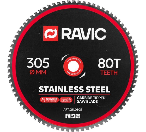 Изображение товара Диск пильный по нержавеющей стали Ravic 305х2.2/1.8х25.4 мм, Z=80 211.0305