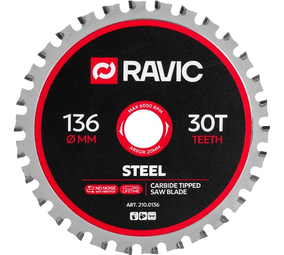 Изображение товара Диск пильный по стали Ravic 136х1.6/1.2х20 мм, Z=30 210.0136