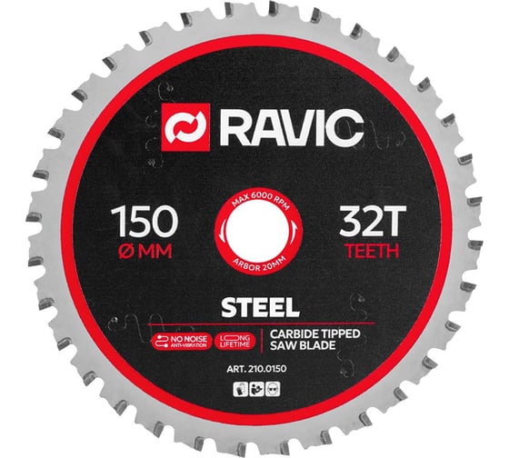 Изображение товара Диск пильный по стали Ravic 150х1,8/1,4х20 мм, Z=32, арт. 210.0150