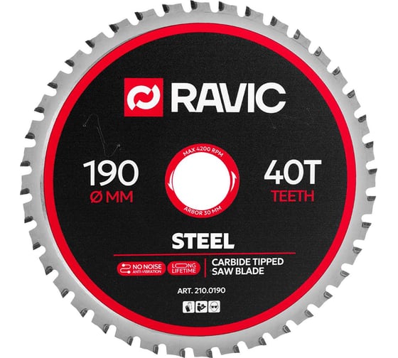 Изображение товара Диск пильный по стали Ravic 190х1,8/1,4х30 мм, Z=40, арт. 210.0190