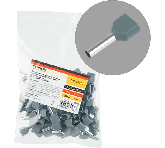 Изображение товара Наконечник штыревой втулочный изолированный STEKKER LD406-2510 НШВИ(2) 2,5-10 (упаковка 100 шт), 50389