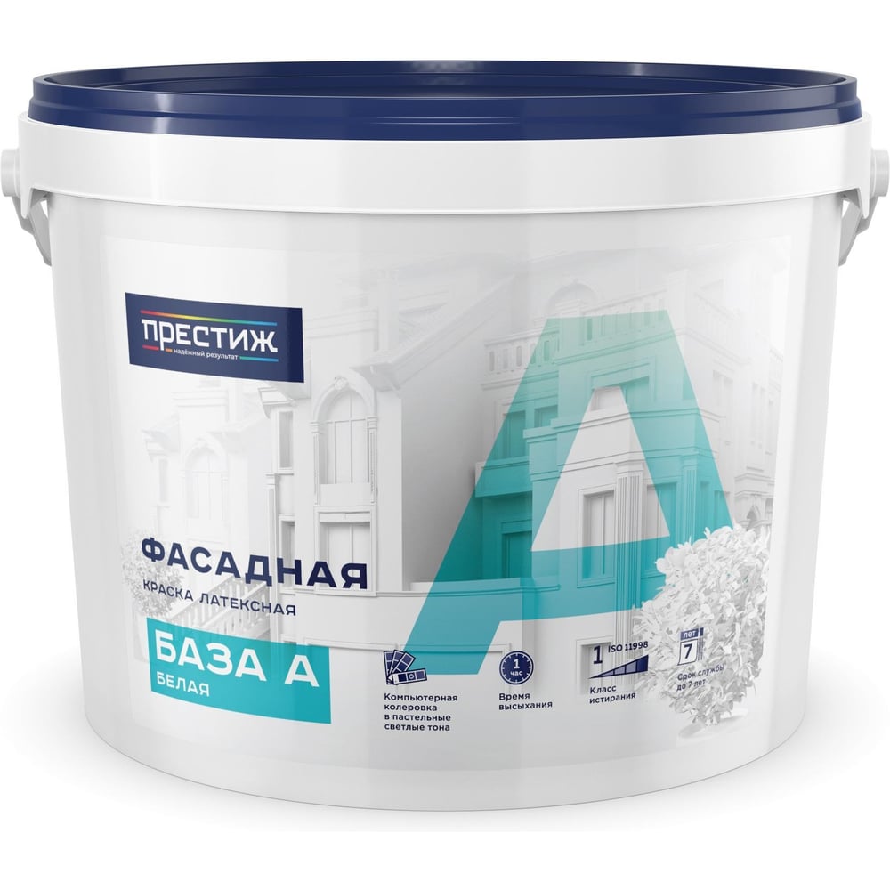 Изображение товара Фасадная латексная матовая база A 2, 7 л белая - Престиж