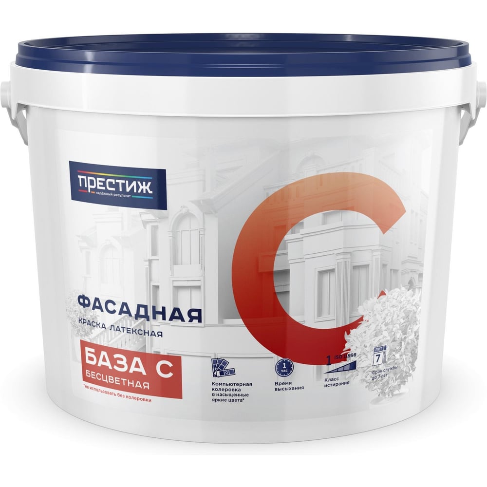 Изображение товара Краска фасадная Престиж, латексная, матовая, база C, бесцветная, 9 л 281321