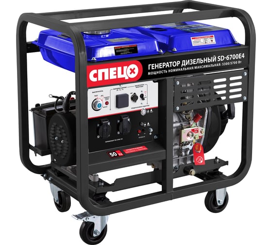 Изображение товара Генератор дизельный Спец SD-6700E4, руч+электро старт., аккум., разъем под блок автоматики, предпуск.подогрев СПЕЦ-4211