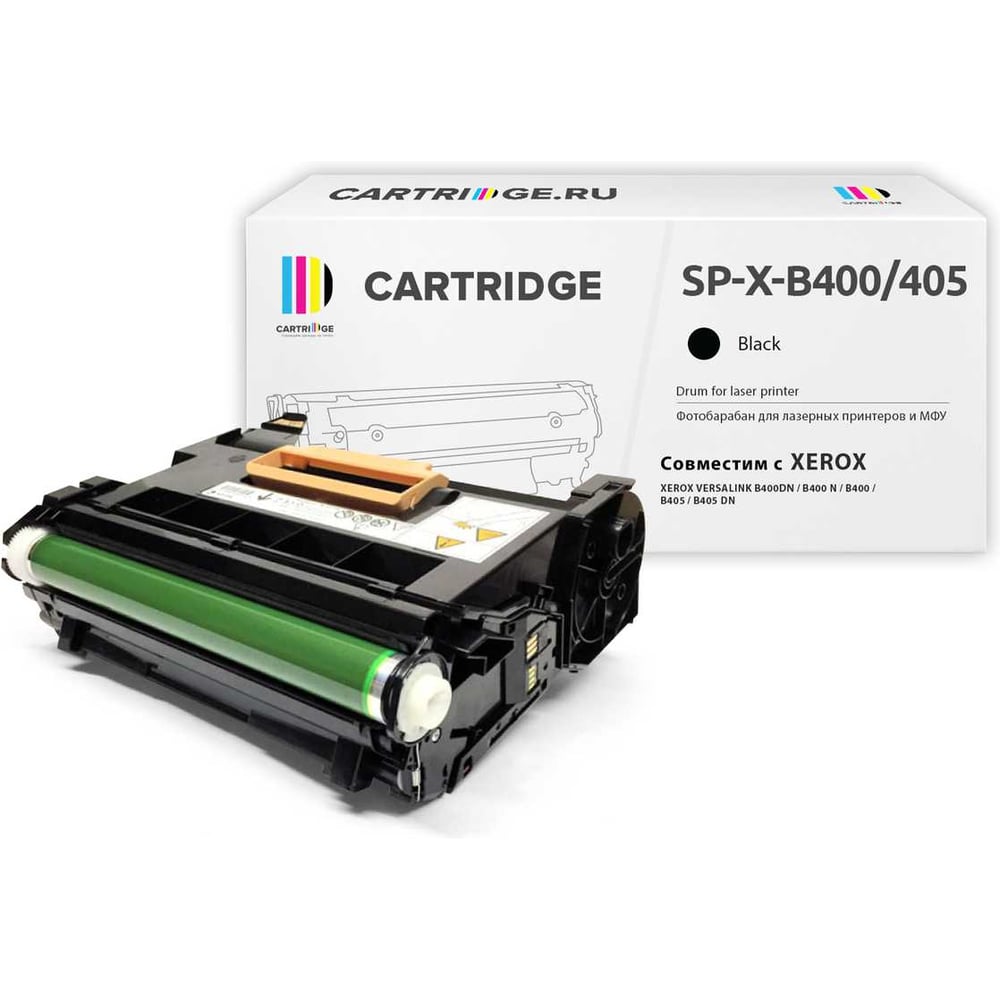 Изображение товара Фотобарабан Solution Print SP 101R00554 для Xerox VersaLink B400/405 Изображение товара Фотобарабан Solution Print SP 101R00554 для Xerox VersaLink B400/405