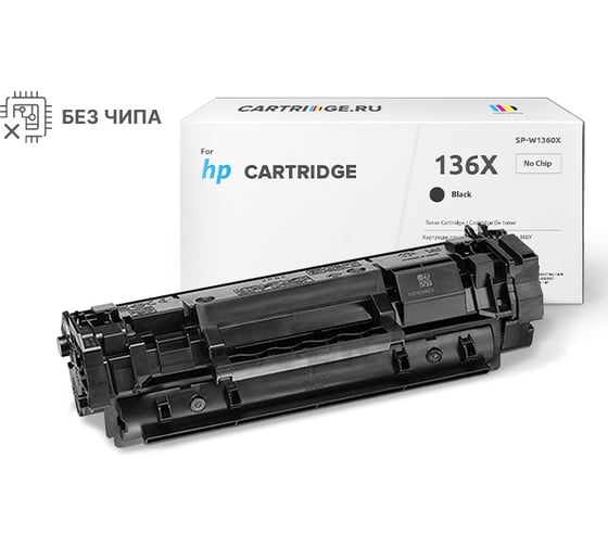 Изображение товара Картридж Solution Print SP 136X (W1360X) для HP черный (без чипа) 321683