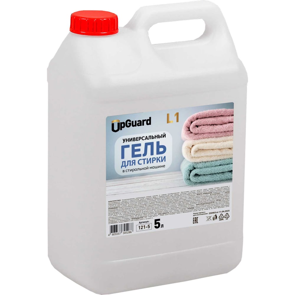 Изображение товара UPGUARD UniLaundry 121-5 - универсальный гель для стирки, 5 л