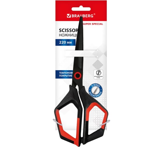 Изображение товара Ножницы BRAUBERG Super special, 220 мм, черные, 3-х сторонняя заточка, тефлоновое покрытие, 238849