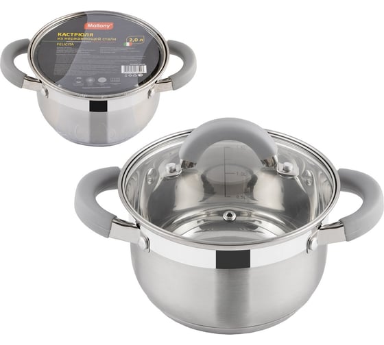 Изображение товара Кастрюля Mallony Felicita объем 2 л 9386