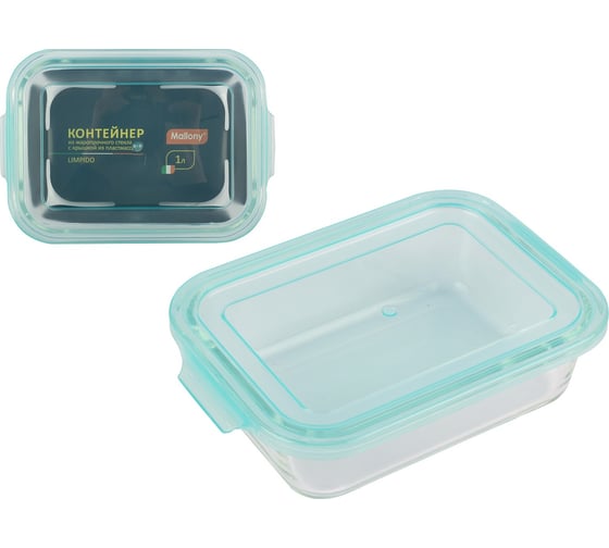 Изображение товара Контейнер Mallony LIMPIDO 1000 мл из жаропрочного стекла с крышкой из пластмассы прямоугльный, температура -20 до +200 С 00 5481
