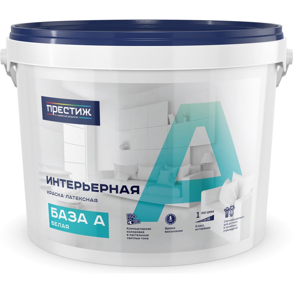 Изображение товара Краска интерьерная латексная Престиж матовая база A белая 9 л
