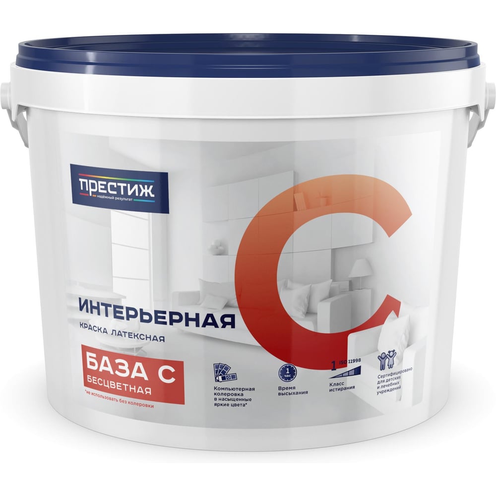 Изображение товара Краска интерьерная латексная Престиж матовая, база C, бесцветная, 9 л 281315