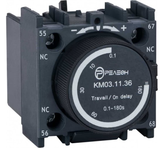 Изображение товара Дополнительный контактный блок РЕЛЕОН для KM3,  с выдержкой времени на включение 10-180с., НО+НЗ, 10А KM031136