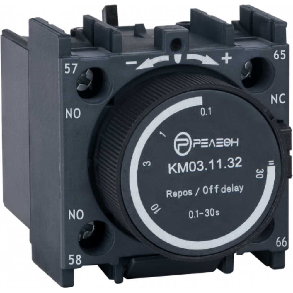 Изображение товара Дополнительный контактный блок РЕЛЕОН для KM3, с выдержкой времени на выключение 0.1-30с., НО+НЗ, 10А KM031132